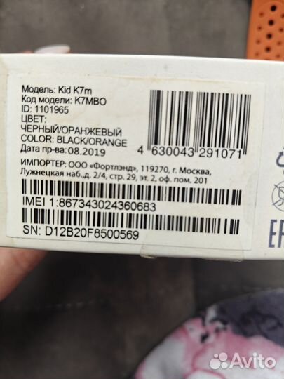 Ремешок для SMART часов Digma