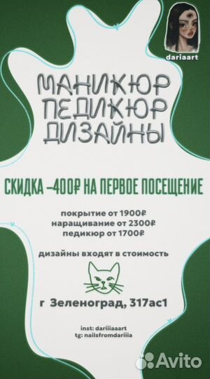 Маникюр педикюр наращивание дизайны