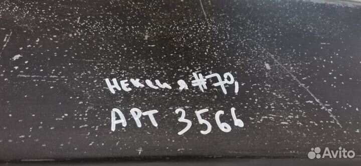 Бампер задний Дэу Нексия седан 1 2009