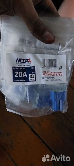 Предохранители автомобильные