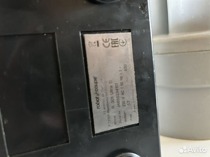 Кухонный процессор овощерезка Robot Coupe