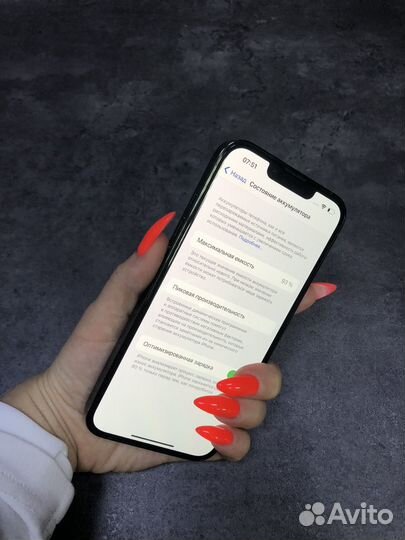 iPhone 13 Pro, 256 ГБ