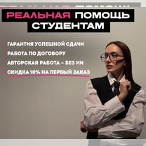 Курсовая, ВКР по методичке, Красногорск