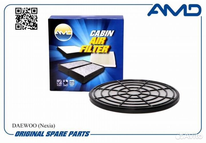 Amdfc54 Фильтр салонный