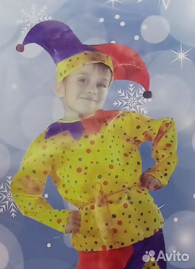 Костюм Скоморох детский