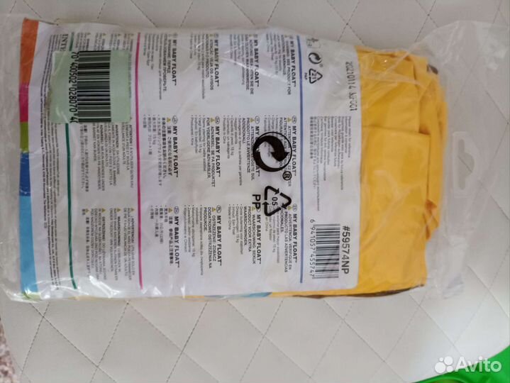 Круг для плавания