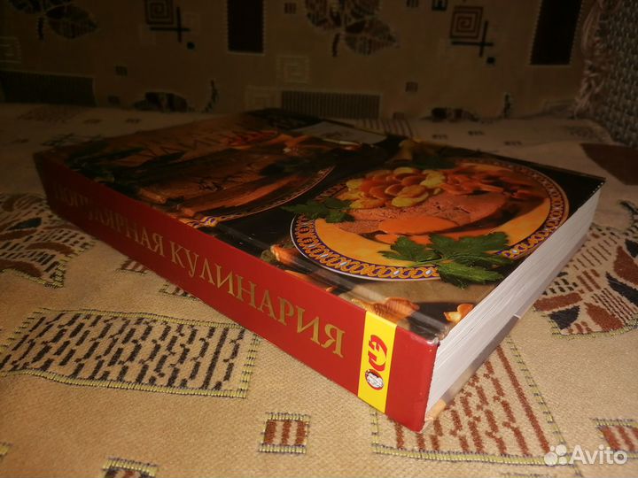 Книга рецептов