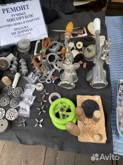 Нож для мясорубки