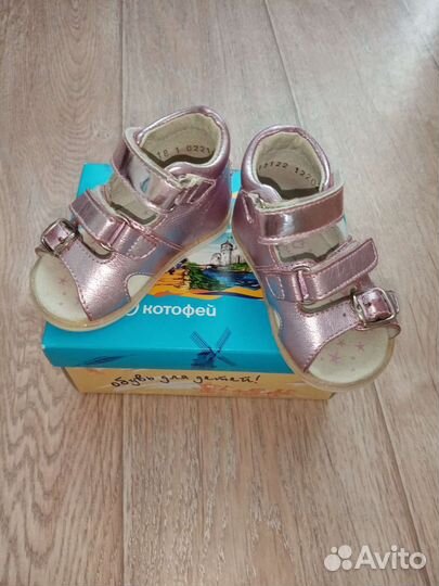 Босоножки для девочки