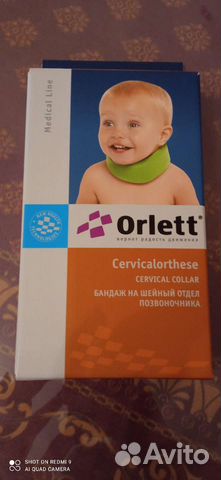 Банда на шейный отдел позвоночника