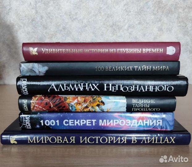 Книги энциклопедии