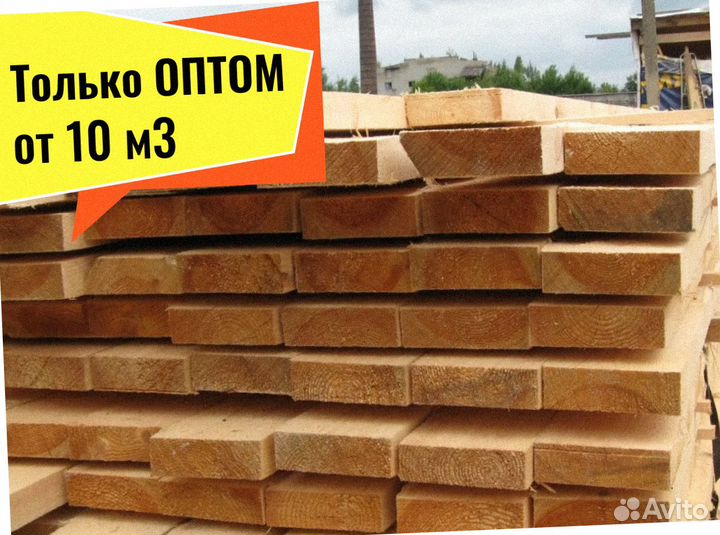 Доска Лиственница естествен. влажности от 10 м3