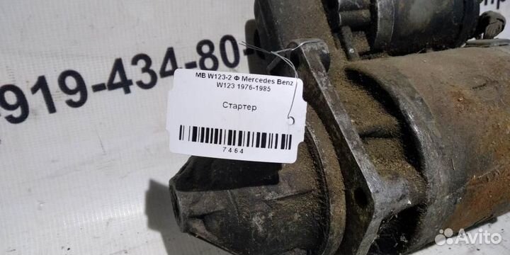 Стартер mersedesbenz W123 76-85г