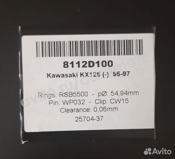 Поршень 54.94 мм (+1.00) кованый Wossner 8112D100