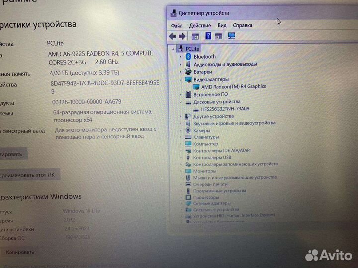 Ноутбук Lenovo Ideapad S145-15AST AMD A6