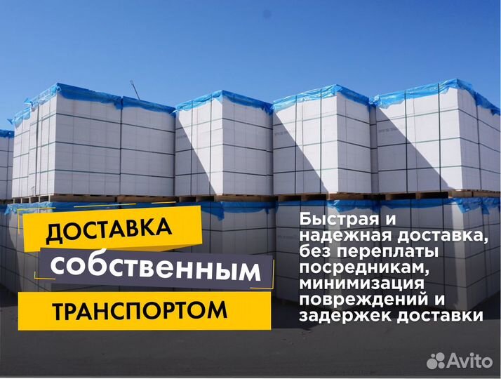 Газоблок Твинблок Теплит - все размеры