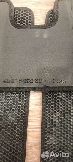 Эва коврики