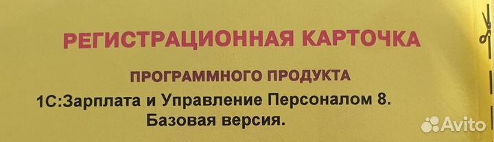 1С: Упр. торговлей, Бухг., Зарплата и Персонал