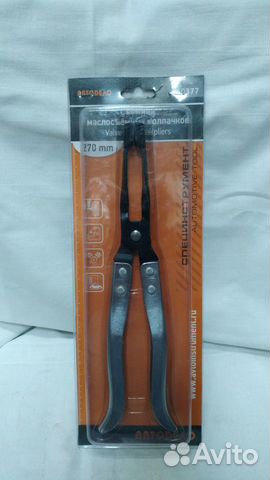 Съемник маслосъемных колпачков L270mm 40377