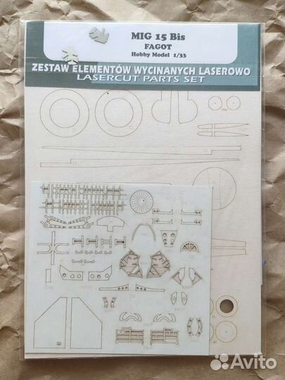 Бумажная модель Hobby Model MiG-15bis + резка