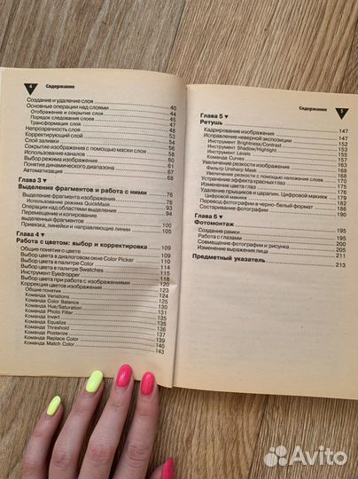 Книги по фотографии