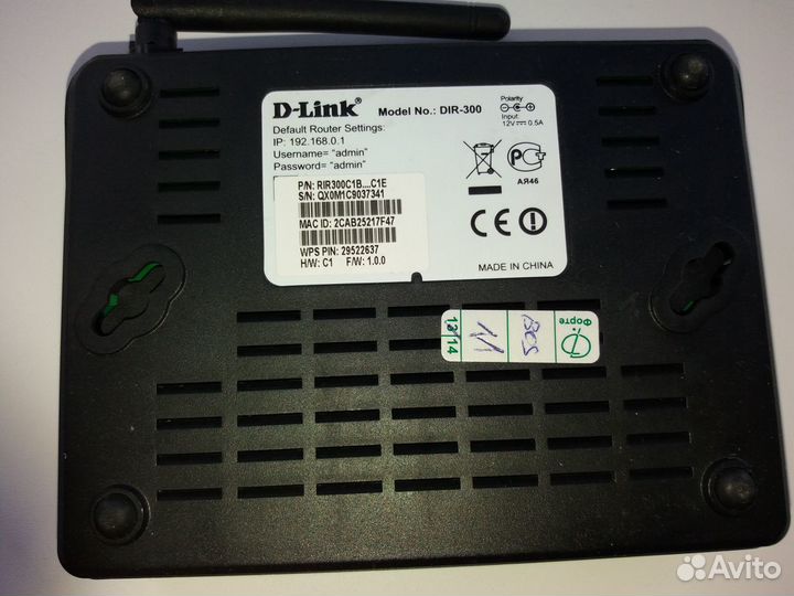 Wifi роутер б/у