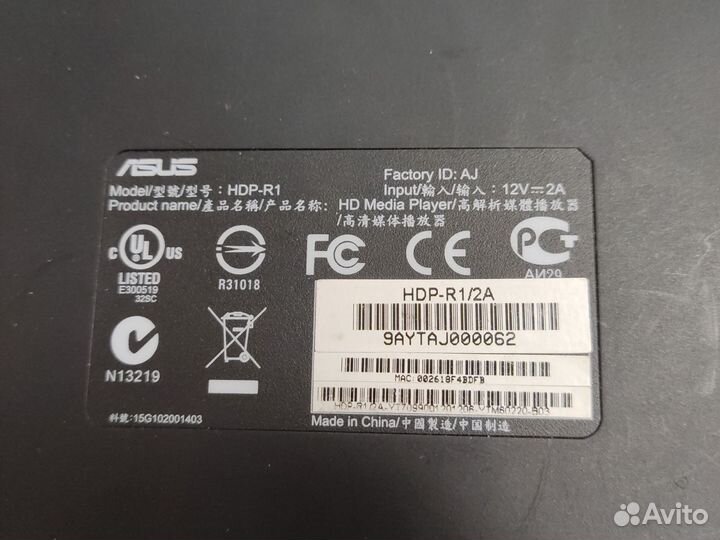TV приставка Asus HDP-R1