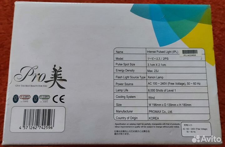 2PS IPL фотоэпилятор лазерная