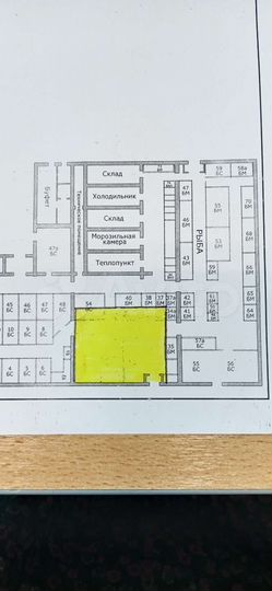 Свободного назначения, 87 м²
