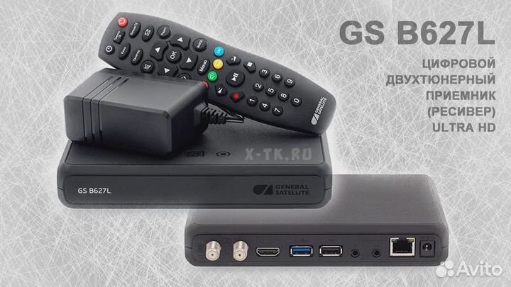 Триколор Тв под Ключ Всё включено