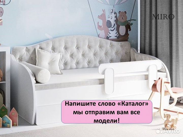 Детская кровать с ящиками