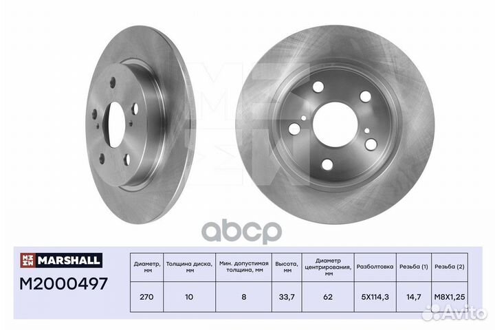 M2000497 Диск тормозной toyota auris 07- (пр-во