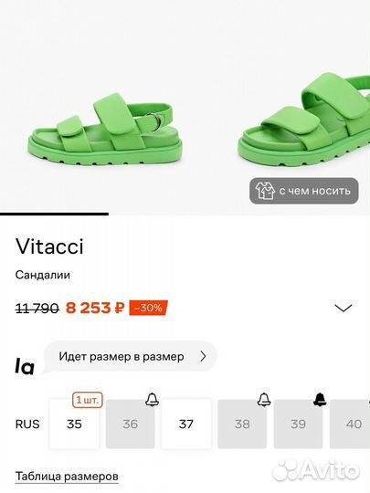 Сандалии на платформе натуральная кожа Vitacci 39