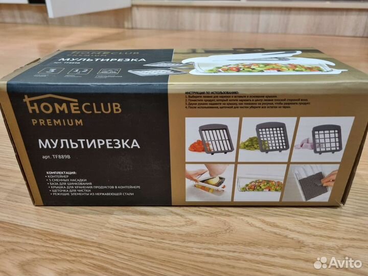 Мультирезка homeclub