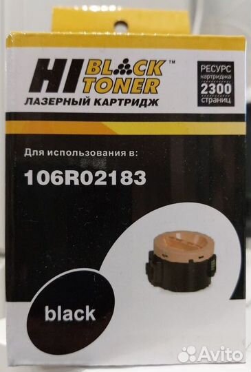 Картриджи совместимые