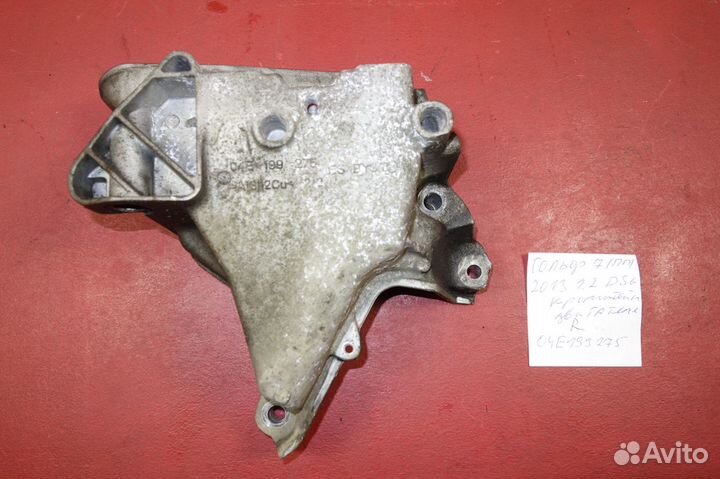 Кронштейн крышка двигателя правая 1.2 октавия а7