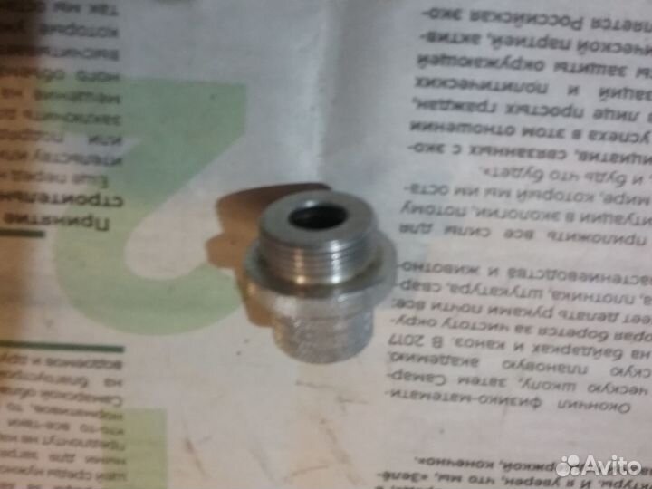 Фляжка алюминиевая 1,3 литра, горловина