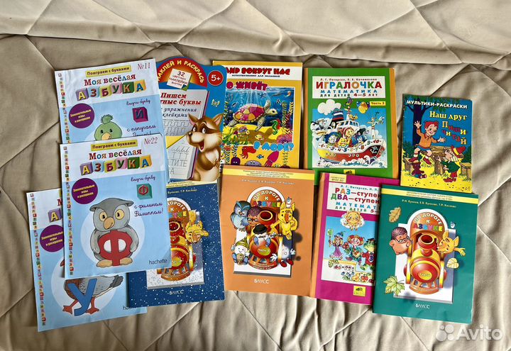 Развивающие пособия для детей