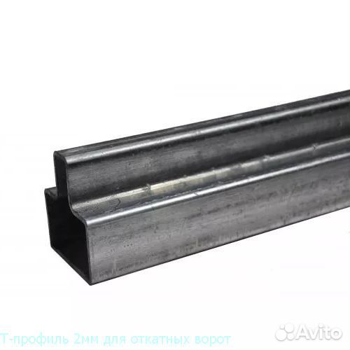 Т-профиль 2мм для откатных ворот
