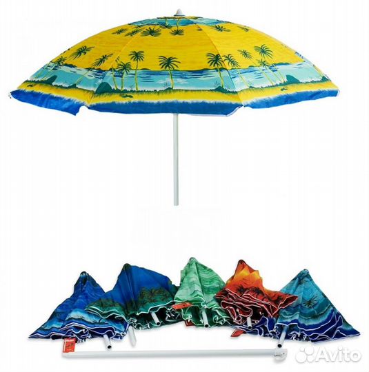 Зонт пляжный
