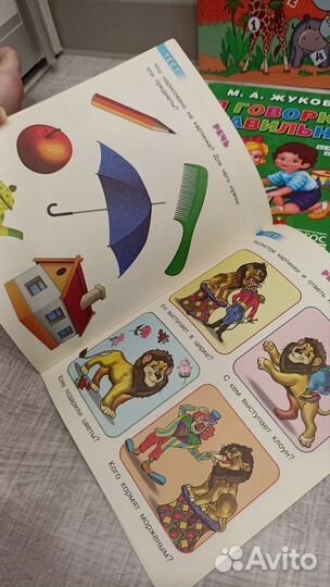 Книги детские