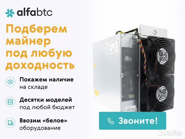 Bitmain Antminer KS5 20 Th/s