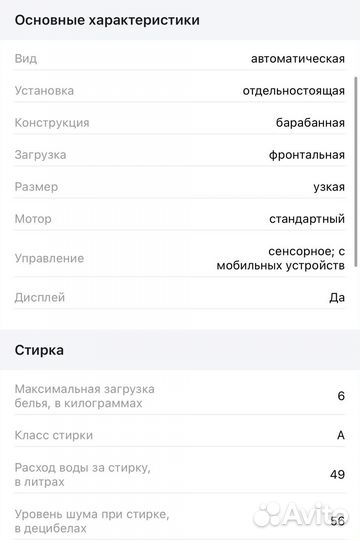 Стиральная машина Candy GVS34126TC2/2-07