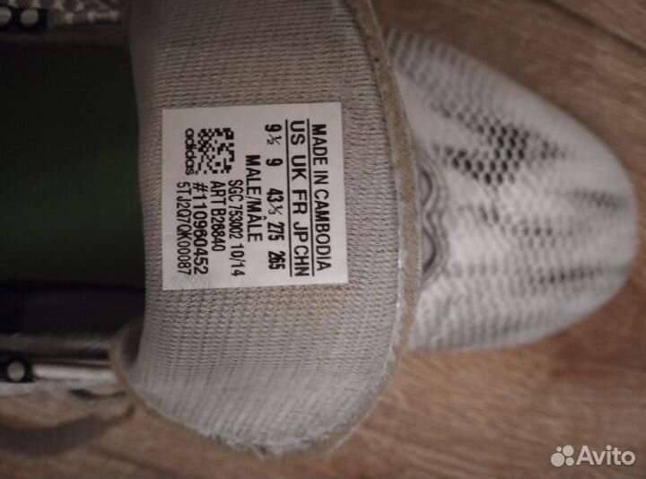 Продам Adidas F10 в отличном состоянии,играл мало