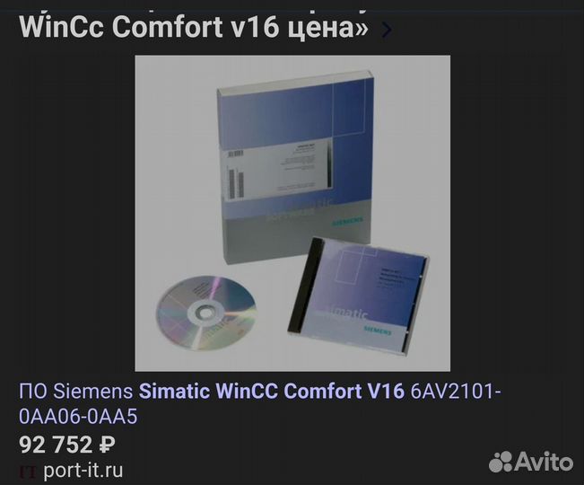 Simatic WinCc Comfort v16