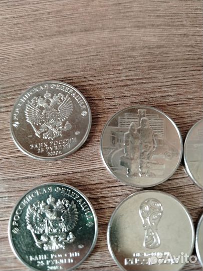 Монеты медработник, кубок 2018