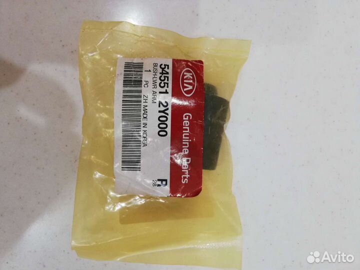 Сайлентблок усилен. передний переднего рычага