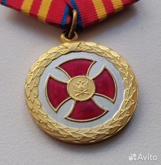 Медаль За усердие 2 ст Минюст Юстиции уфсин уис мм