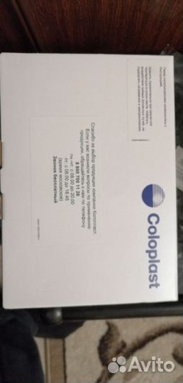 Калоприемники coloplast