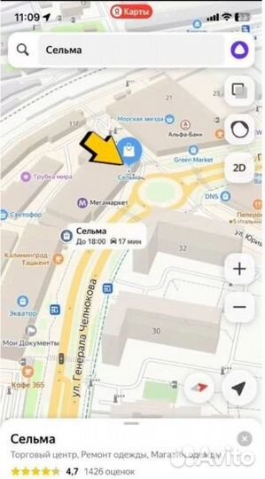 Адаптер 40W AMA